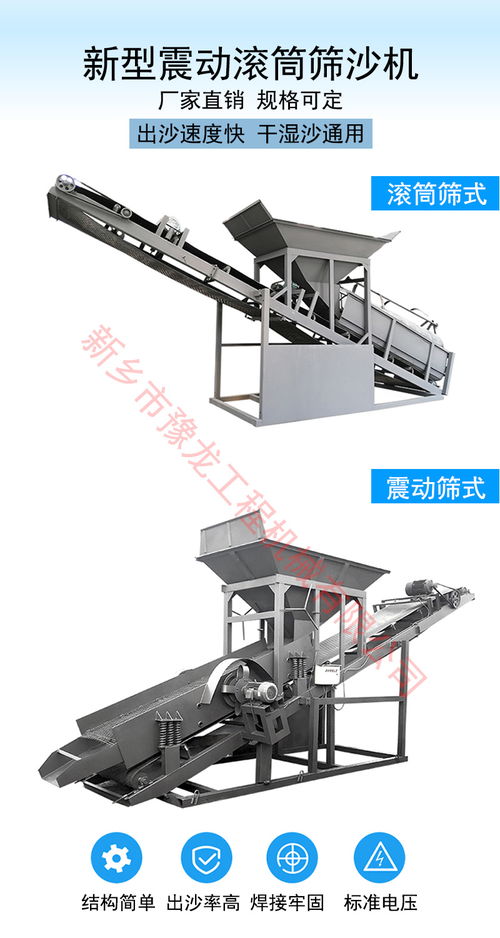 湖北柴油滾筒篩土機多少錢一臺